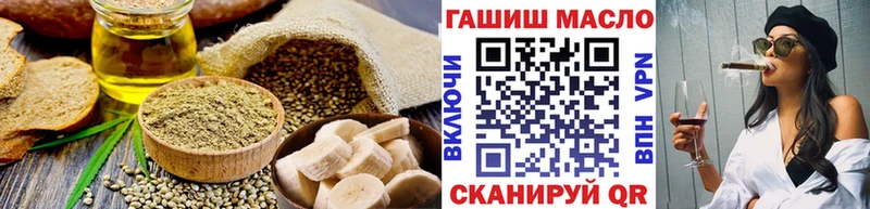 Еда ТГК марихуана  дарнет шоп  Гдов 
