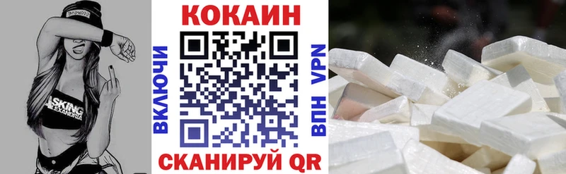 COCAIN Fish Scale  Гдов 
