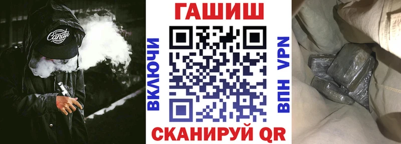 ГАШИШ Premium Гдов