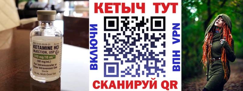 КЕТАМИН ketamine  Гдов 
