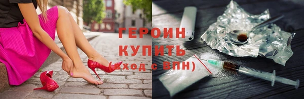 ECSTASY Володарск