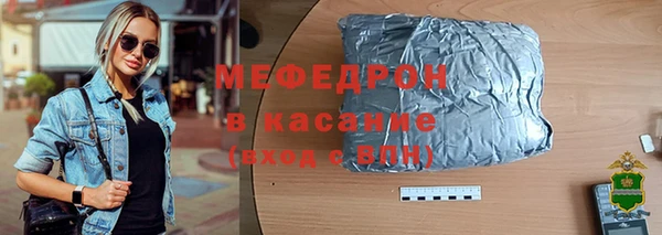 ECSTASY Володарск