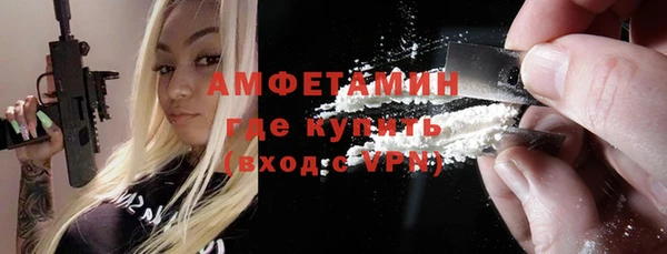 стафф Волосово