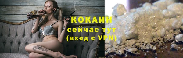 ECSTASY Володарск