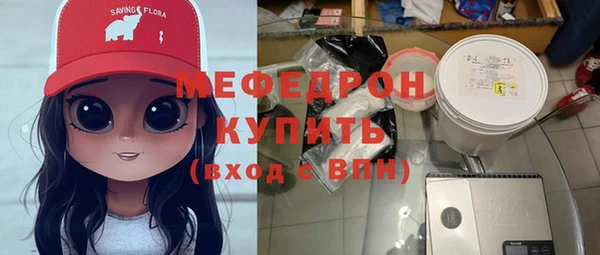 ECSTASY Володарск