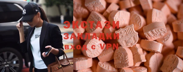 стафф Волосово