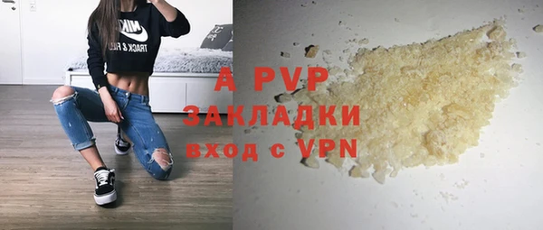 кокаин перу Волоколамск