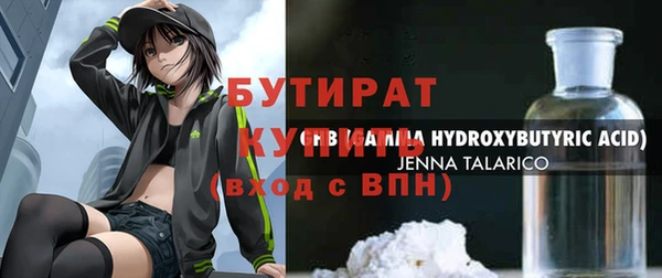 MDMA Тихвин