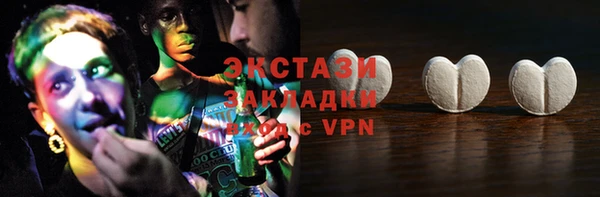 кокаин перу Волоколамск