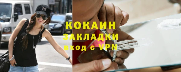 стафф Волосово