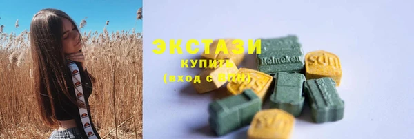 ECSTASY Володарск