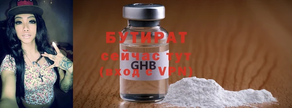 стафф Волосово