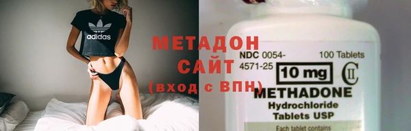 кокаин перу Волоколамск