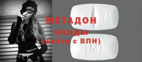 кокаин перу Волоколамск