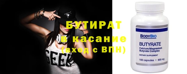 ECSTASY Володарск