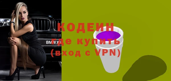 стафф Волосово