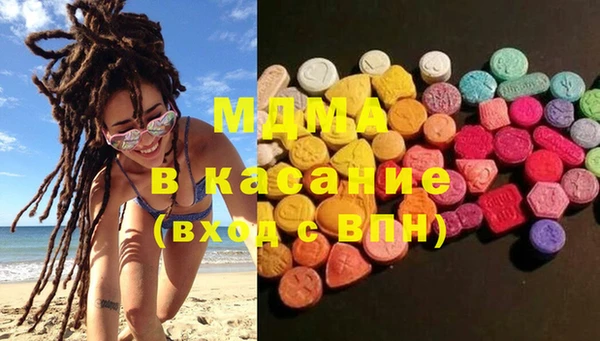 стафф Волосово
