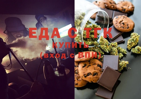 стафф Волосово