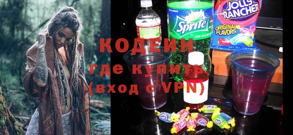 стафф Волосово