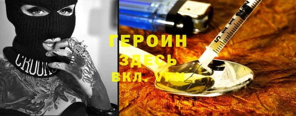 стафф Волосово