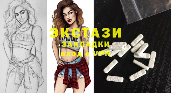 стафф Волосово