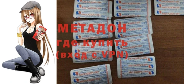 стафф Волосово