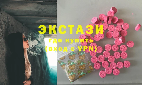 ECSTASY Володарск