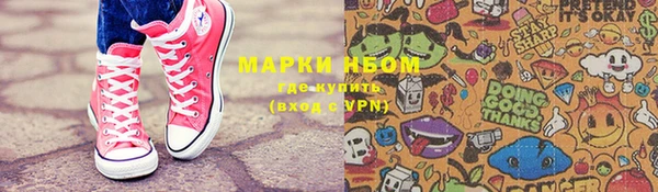 стафф Волосово