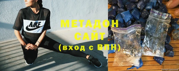 стафф Волосово