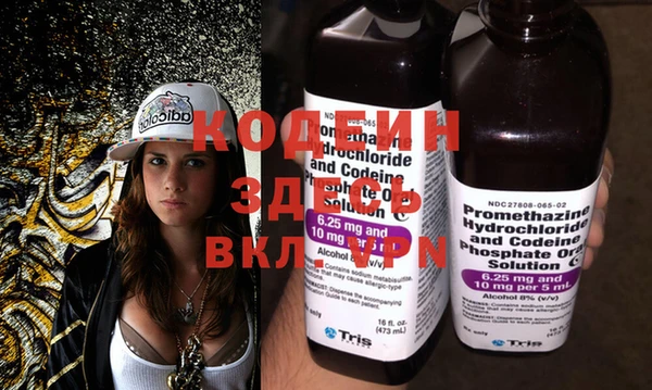 ECSTASY Володарск