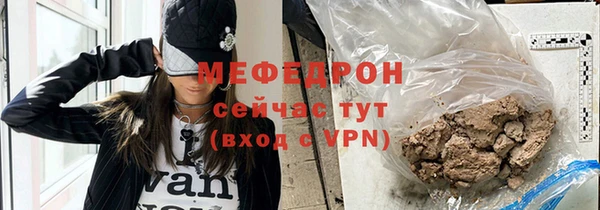 ECSTASY Володарск