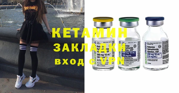 стафф Волосово