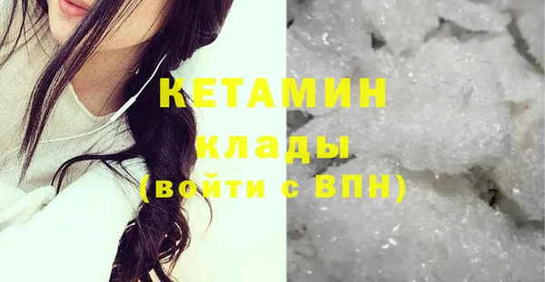 кокаин перу Волоколамск