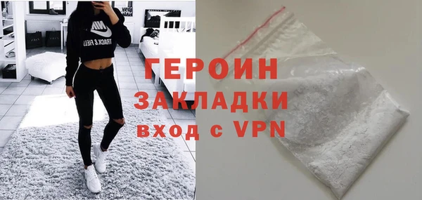 кокаин перу Волоколамск