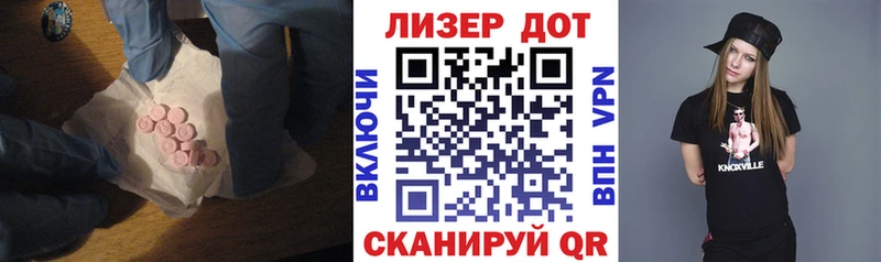 Лсд 25 экстази кислота  mega маркетплейс  Гдов 