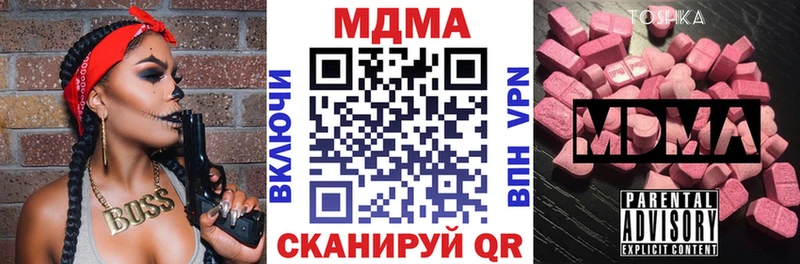 МДМА молли  MEGA сайт  Гдов  даркнет сайт 