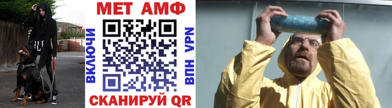 Метамфетамин Methamphetamine  Гдов 