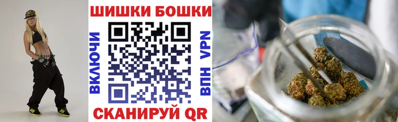 Бошки Шишки OG Kush  Гдов 